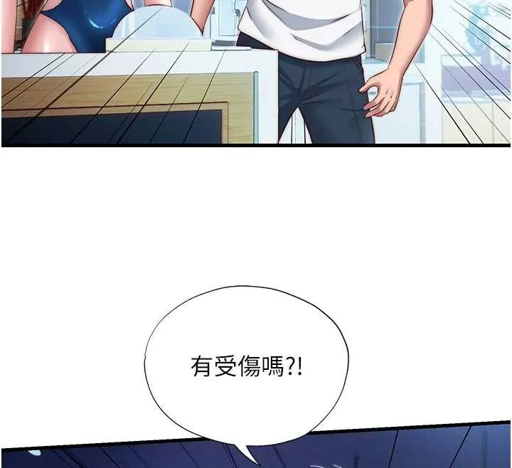 第28话-令人瞬间勃起的刺激画面 94