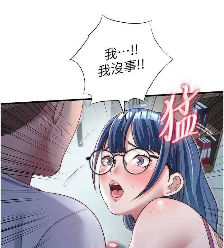 第28话-令人瞬间勃起的刺激画面 98