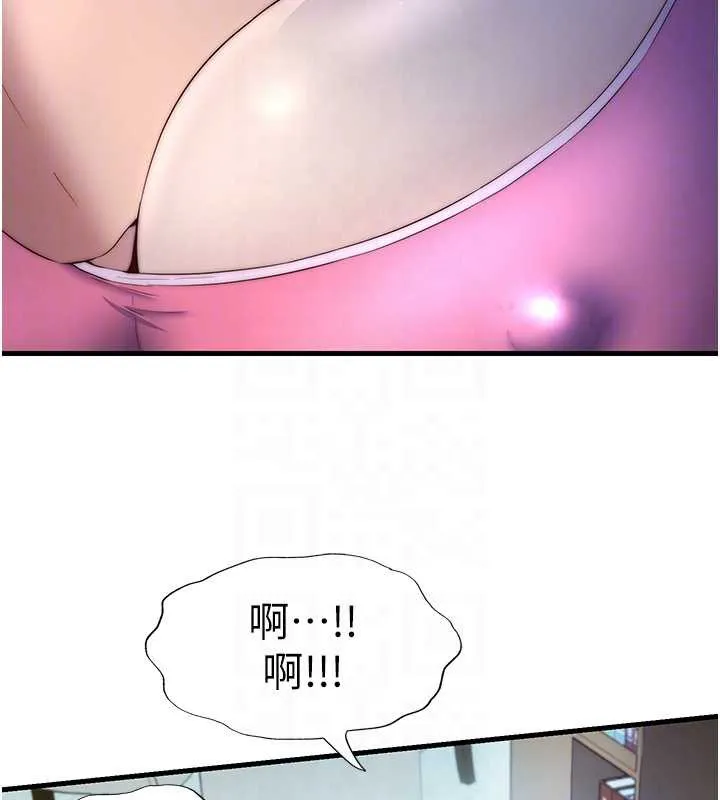 第28话-令人瞬间勃起的刺激画面 103