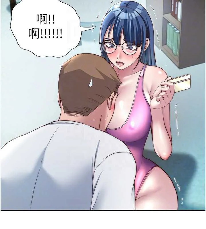 第28话-令人瞬间勃起的刺激画面 104