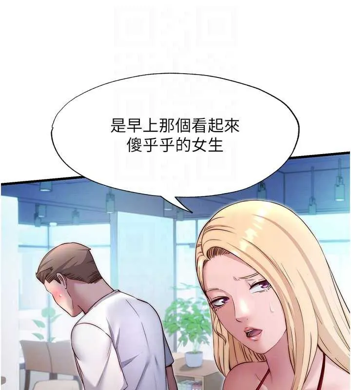 第28话-令人瞬间勃起的刺激画面 107