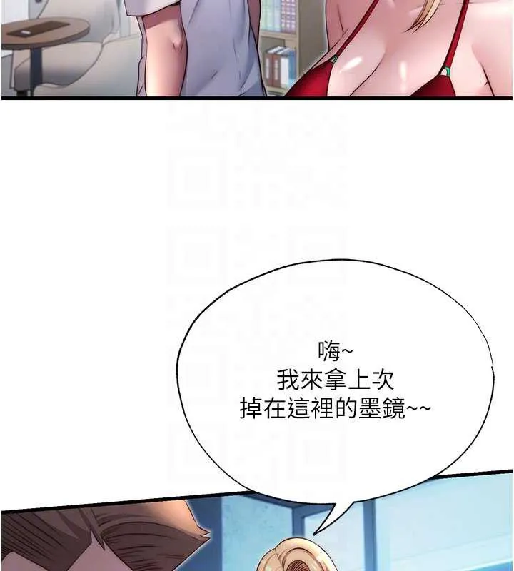 第28话-令人瞬间勃起的刺激画面 108