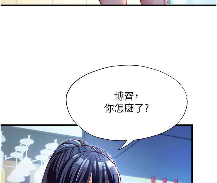 第28话-令人瞬间勃起的刺激画面 110