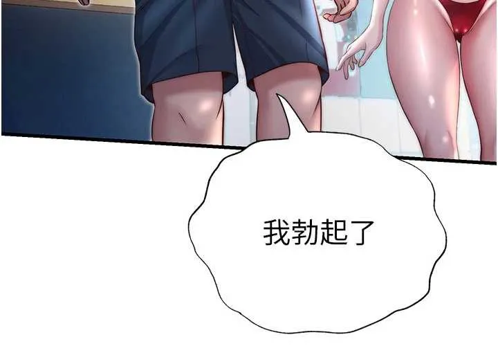 第28话-令人瞬间勃起的刺激画面 114