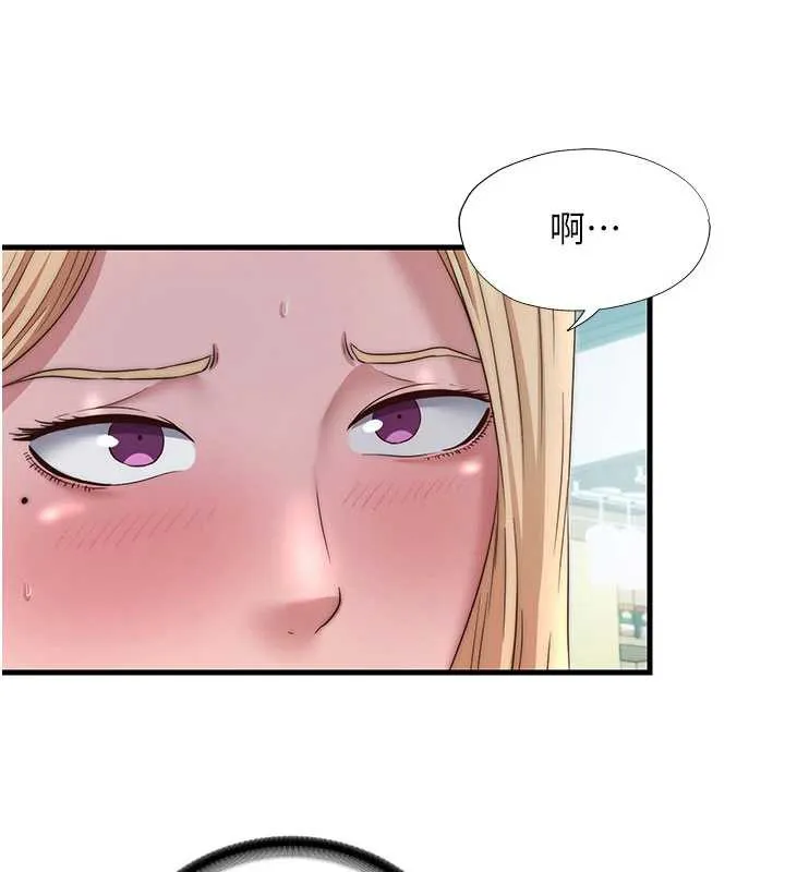 第29话-妳说要帮我「解决」? 24