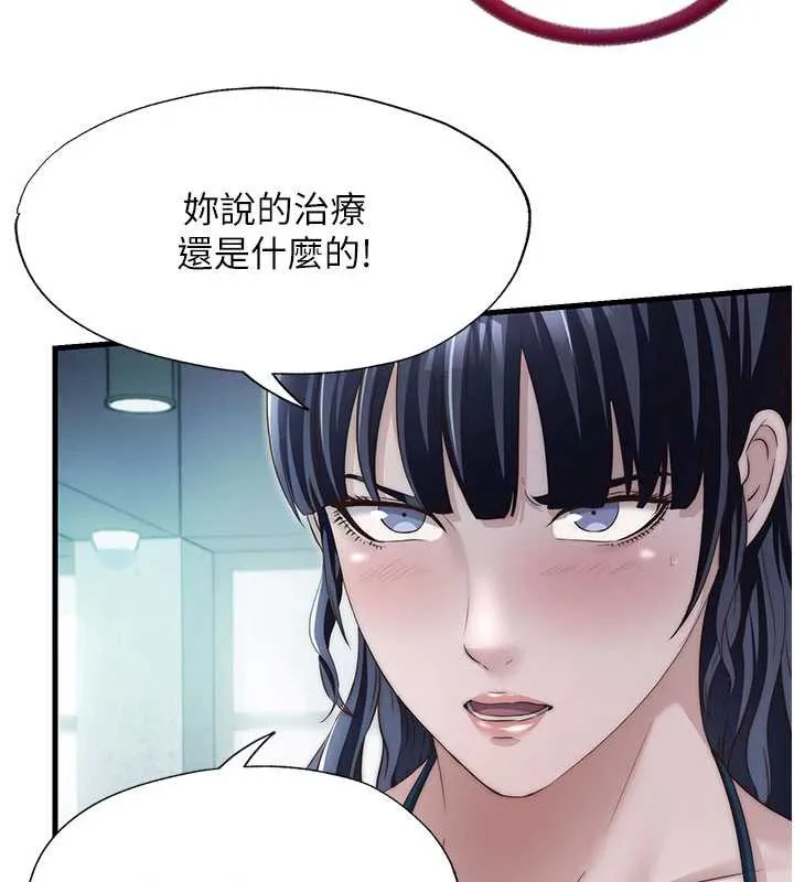 第29话-妳说要帮我「解决」? 47