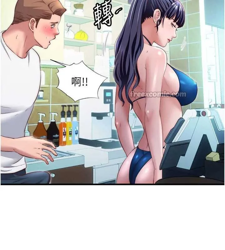 第29话-妳说要帮我「解决」? 60