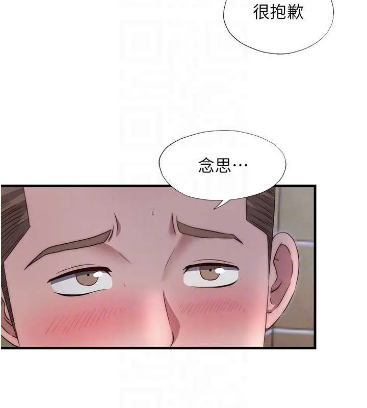 第29话-妳说要帮我「解决」? 71