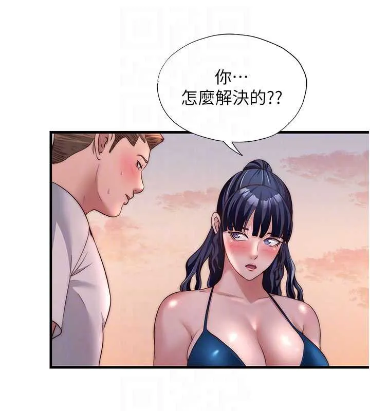 第29话-妳说要帮我「解决」? 84