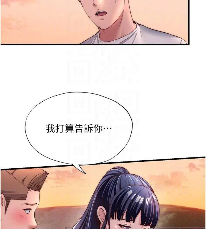 第29话-妳说要帮我「解决」? 93