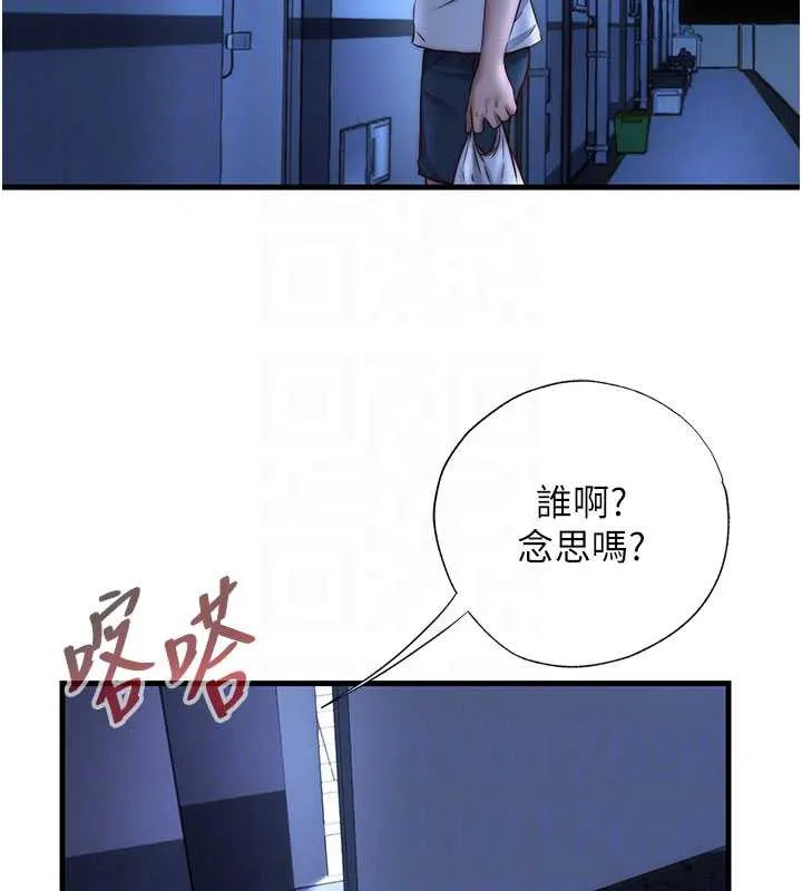 第29话-妳说要帮我「解决」? 107
