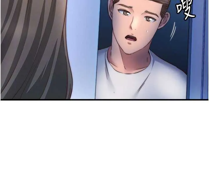 第29话-妳说要帮我「解决」? 109