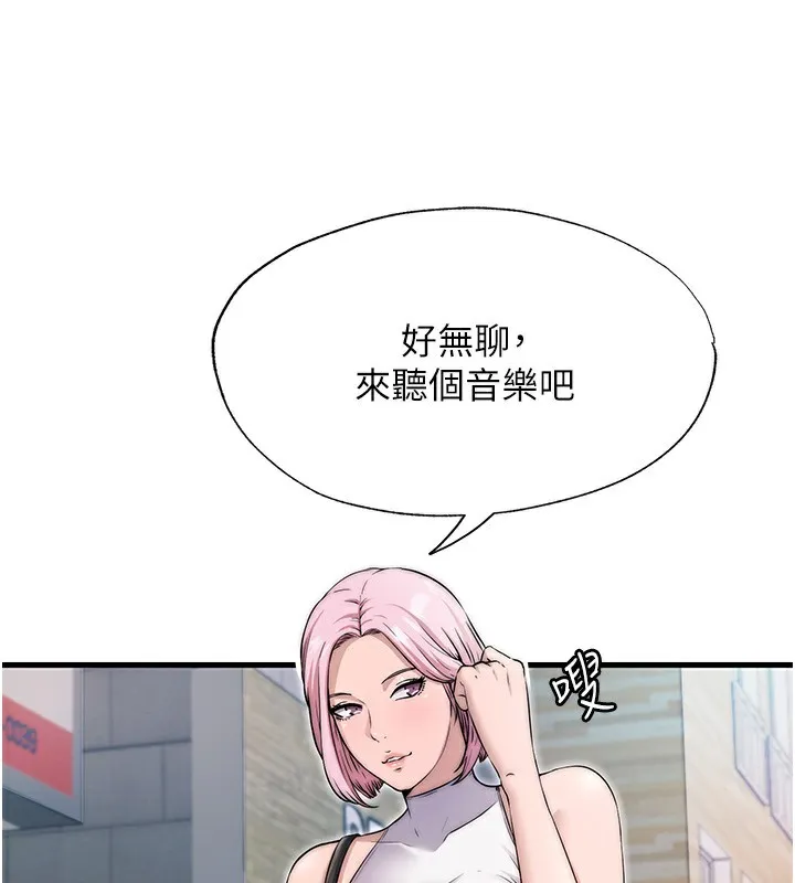 第3话-拿继母当配菜 2