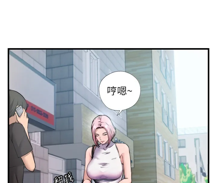 第3话-拿继母当配菜 4