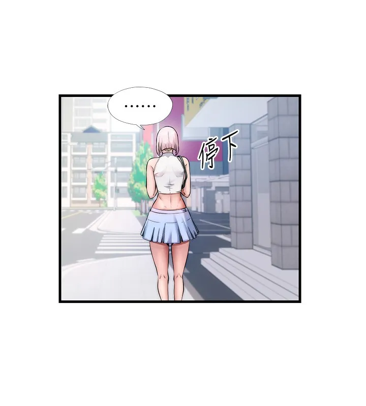 第3话-拿继母当配菜 6