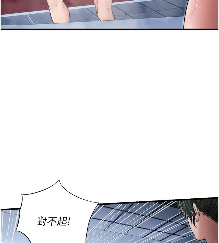 第3话-拿继母当配菜 21