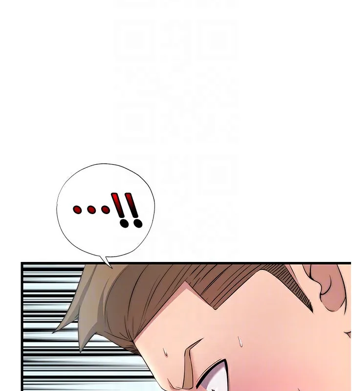 第3话-拿继母当配菜 44