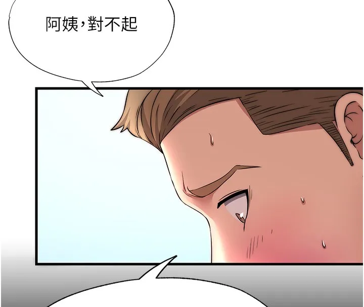 第3话-拿继母当配菜 51