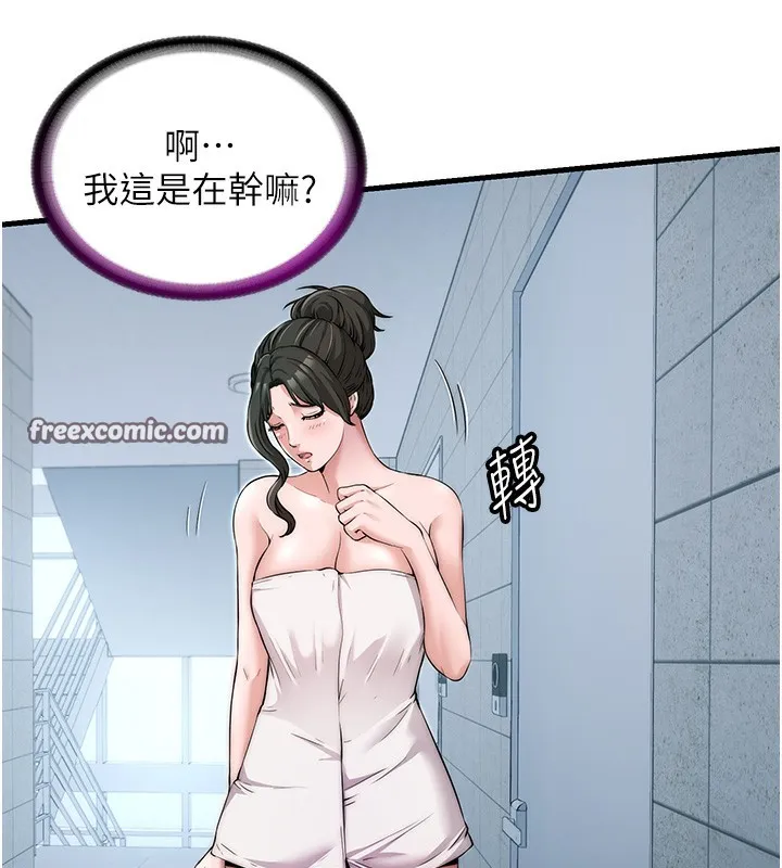 第3话-拿继母当配菜 60