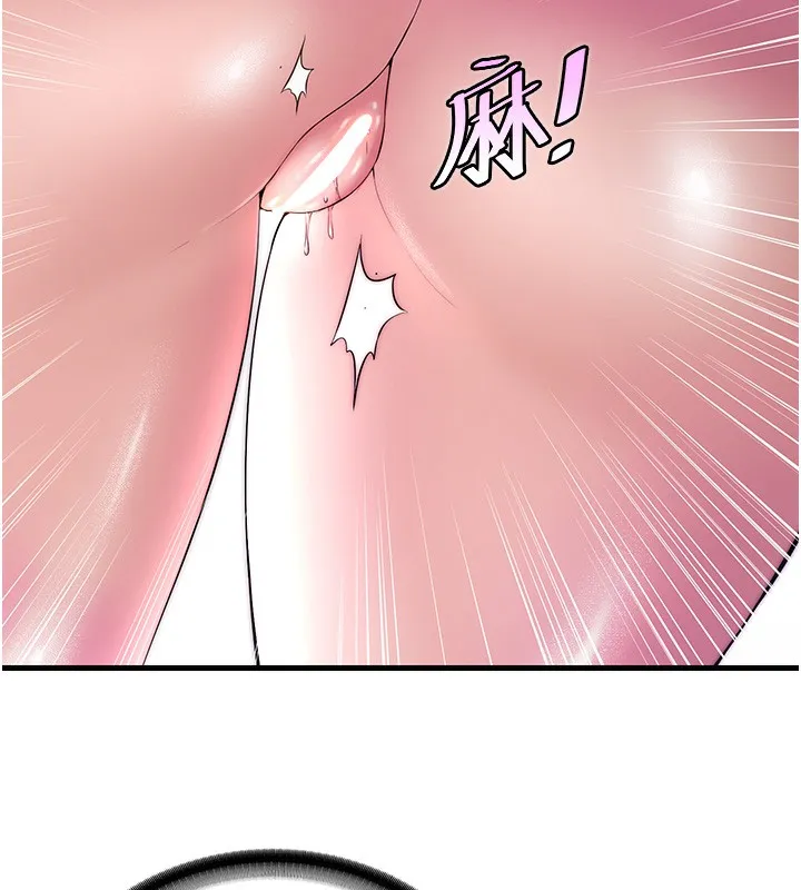 第3话-拿继母当配菜 64
