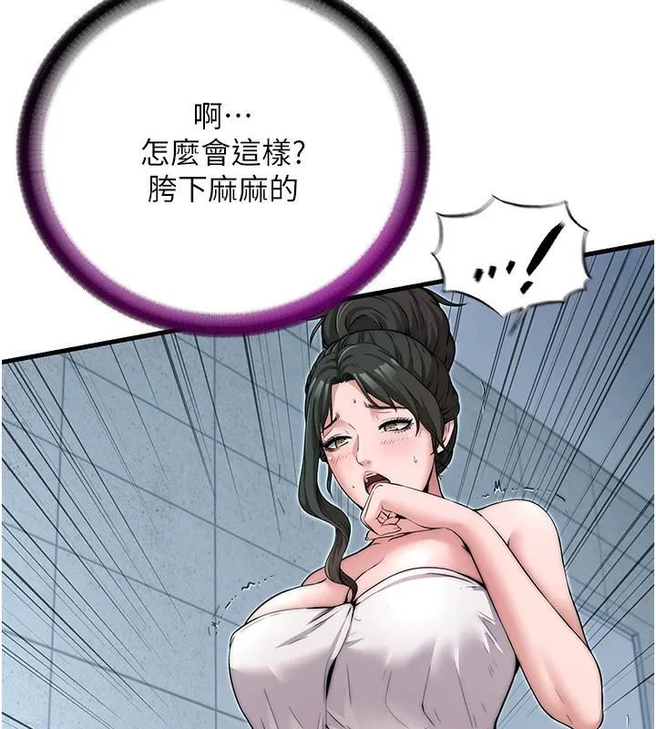 第3话-拿继母当配菜 65
