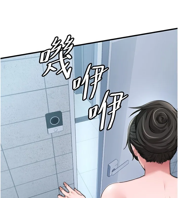 第3话-拿继母当配菜 84