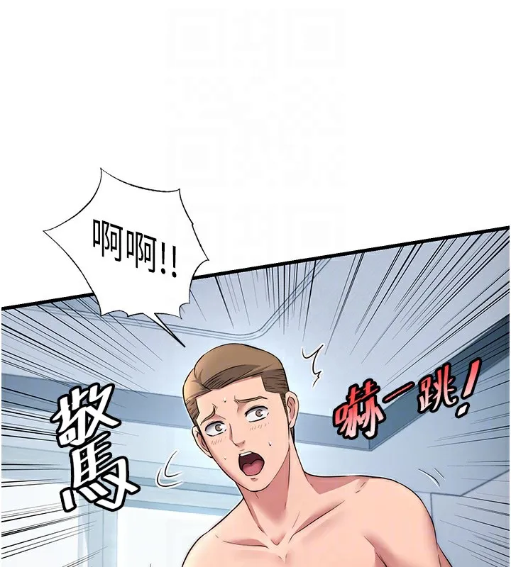第3话-拿继母当配菜 86