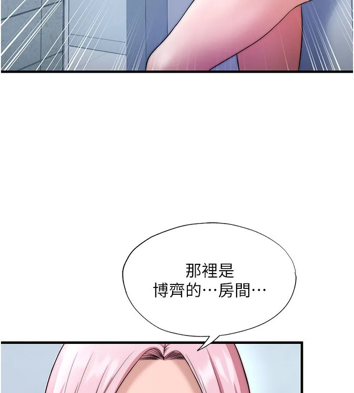 第3话-拿继母当配菜 95