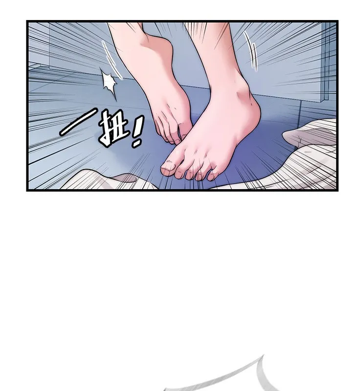 第3话-拿继母当配菜 97