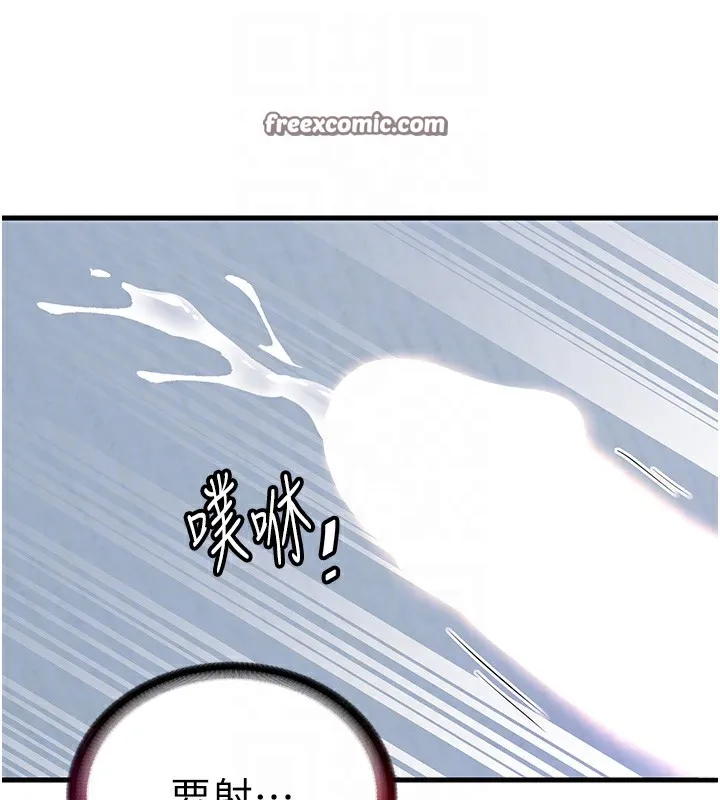 第3话-拿继母当配菜 105