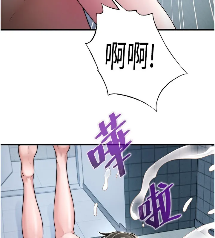 第3话-拿继母当配菜 110