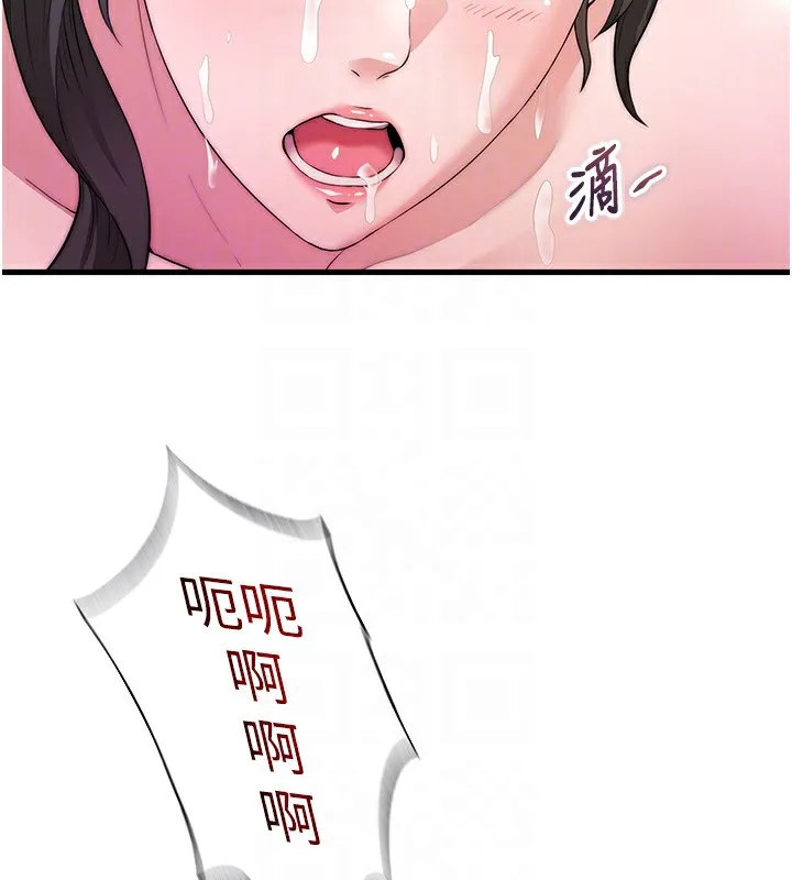 第3话-拿继母当配菜 114