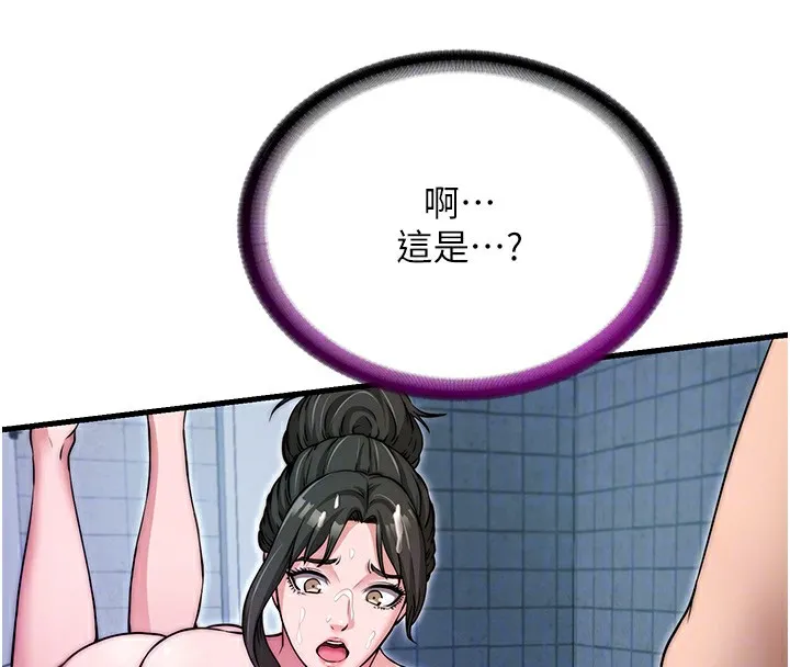 第3话-拿继母当配菜 116
