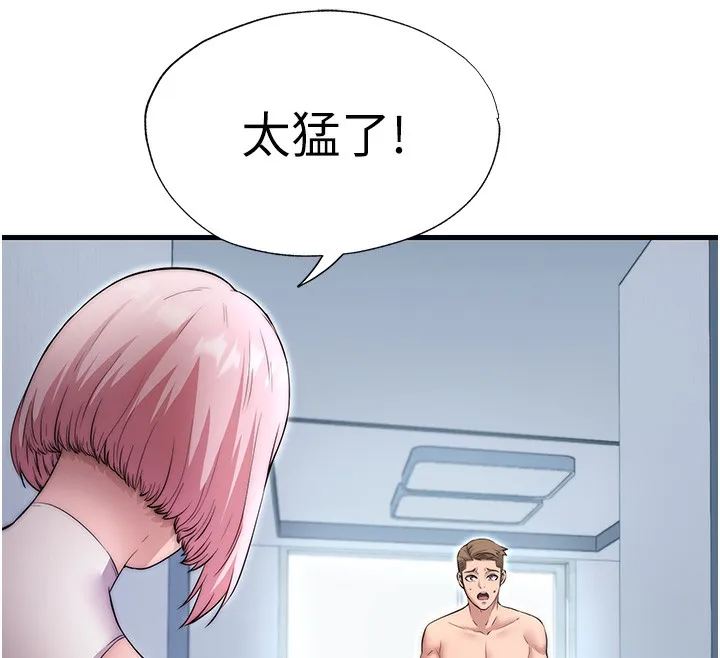 第3话-拿继母当配菜 124