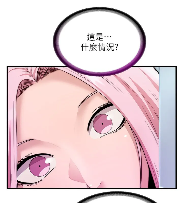 第3话-拿继母当配菜 127