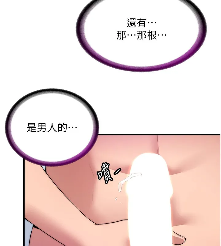 第3话-拿继母当配菜 128