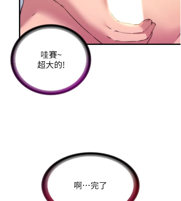 第3话-拿继母当配菜 129