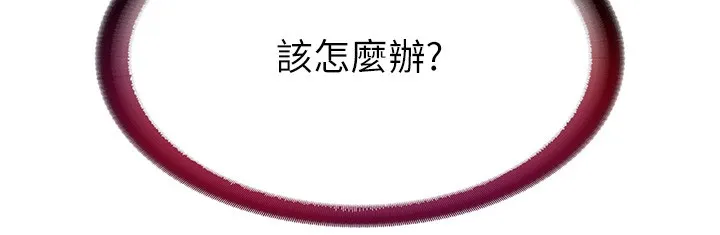 第3话-拿继母当配菜 134