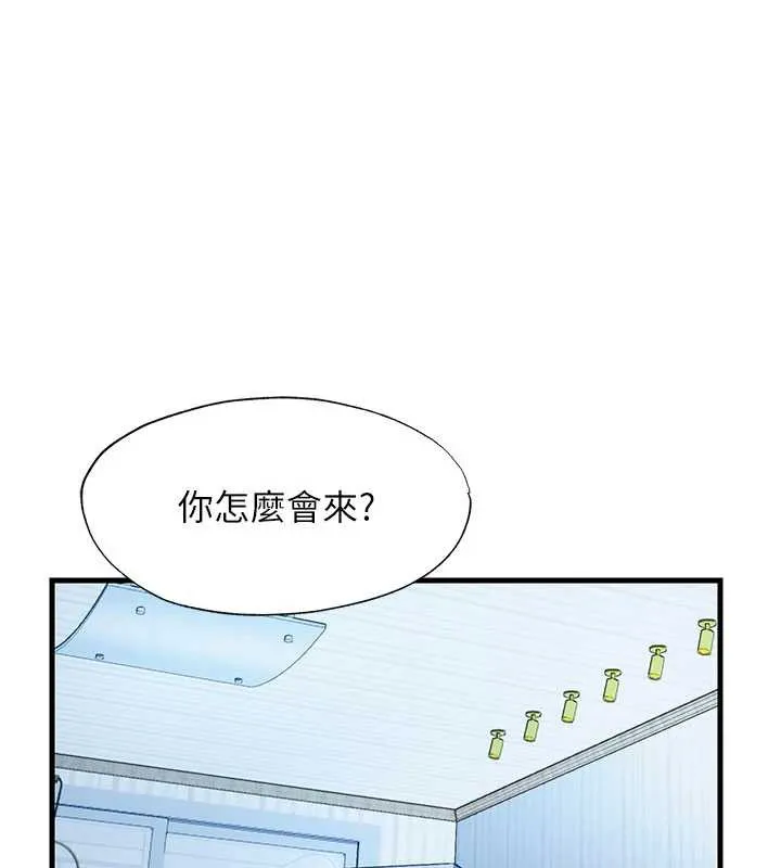 第30话-姐姐的口交初体验 1