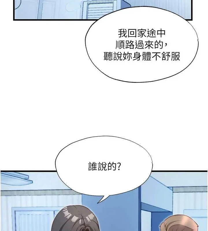 第30话-姐姐的口交初体验 2