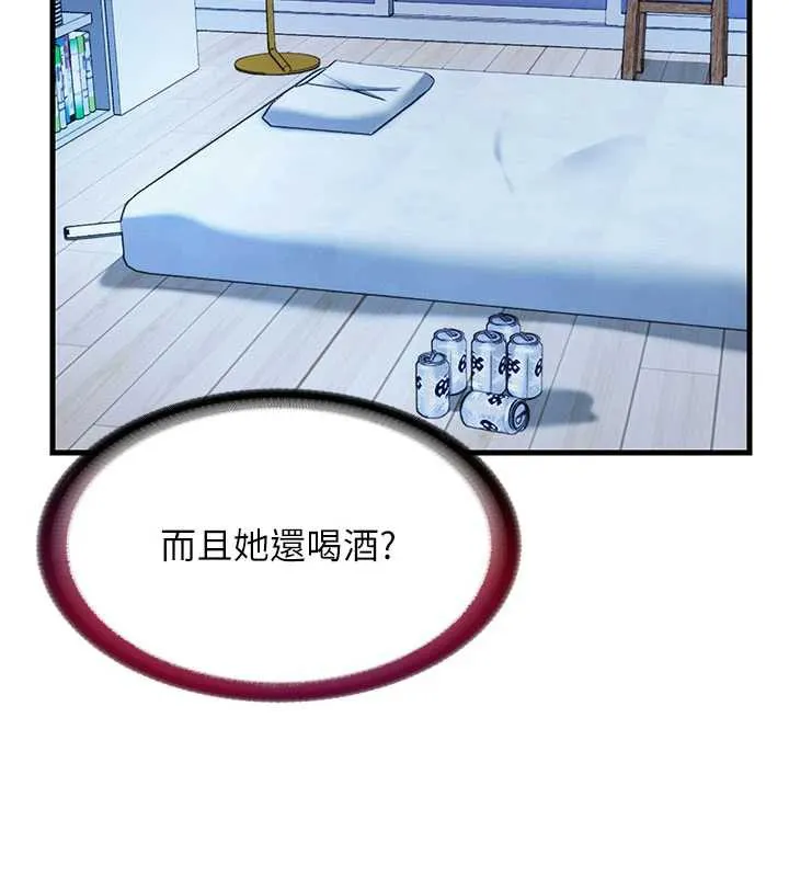 第30话-姐姐的口交初体验 5