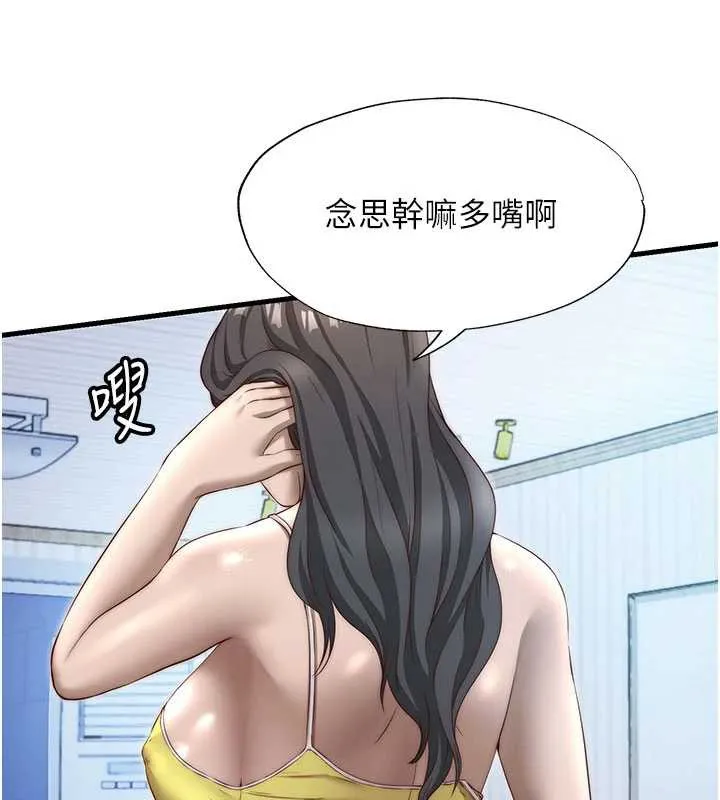 第30话-姐姐的口交初体验 6