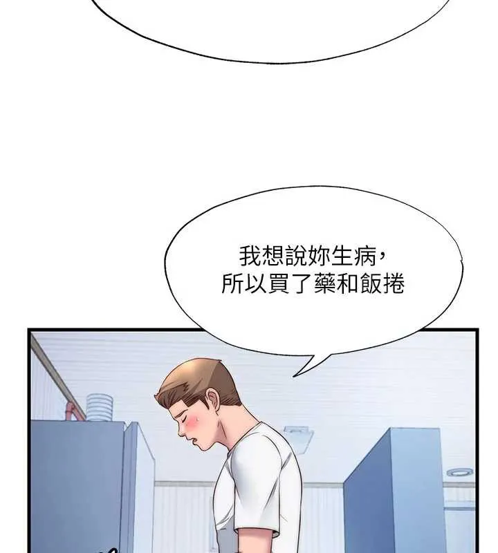 第30话-姐姐的口交初体验 10