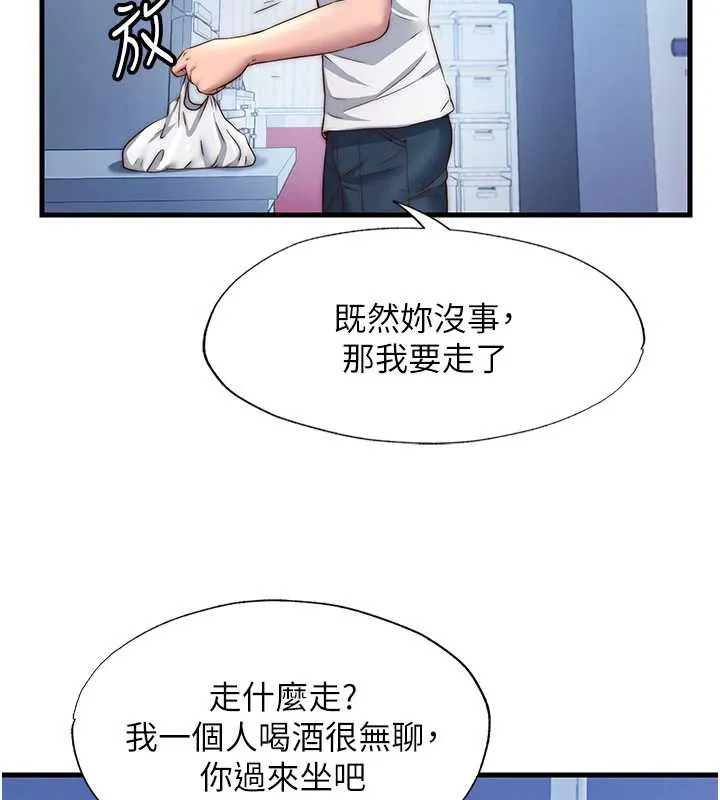第30话-姐姐的口交初体验 11