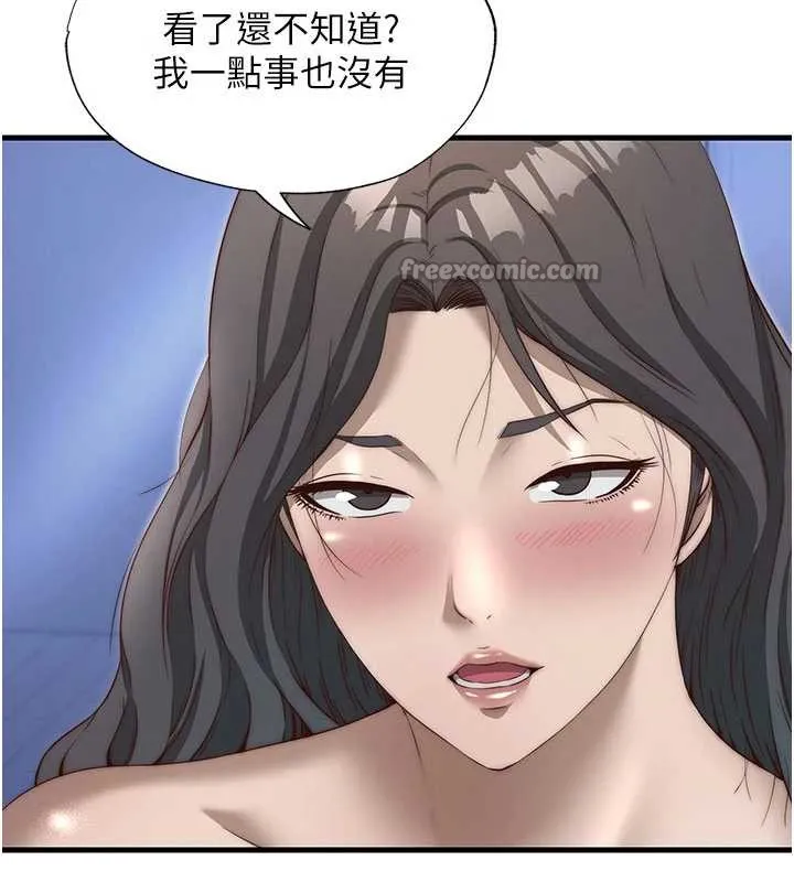 第30话-姐姐的口交初体验 15