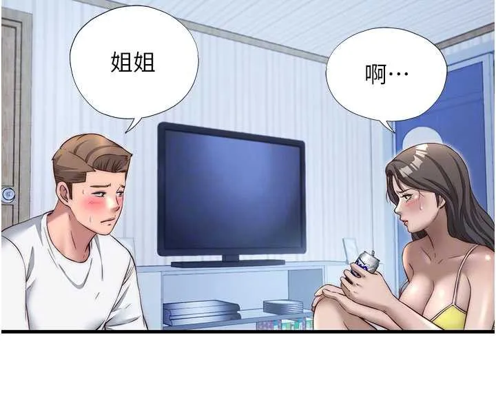 第30话-姐姐的口交初体验 24