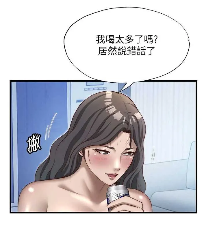 第30话-姐姐的口交初体验 25