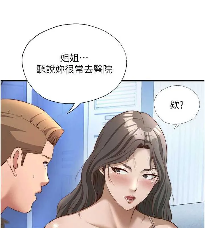 第30话-姐姐的口交初体验 28