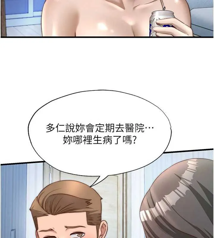 第30话-姐姐的口交初体验 29