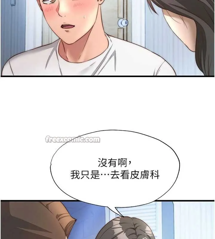 第30话-姐姐的口交初体验 30